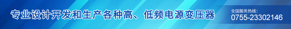 深圳市盛捷威科技發(fā)展有限公司
